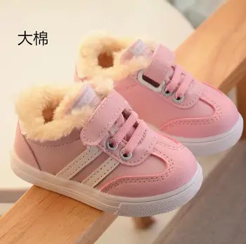 KIDS Winter Children Fur Casual Shoes Baby Girls Fashion Sport Sneakers Toddler Boys Trainer Running Shoes
KIDS Winter Children Fur Casual Shoes Baby Girls Fashion Sport Sneakers Toddler Boys Trainer Running Shoes