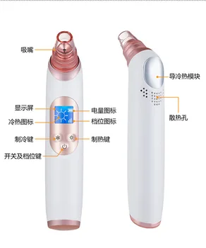 New Style Electric Blackheads Instrument Multi-functional Pores Cleaner Customizable Women's Pores Rotating Cleaner Currently Av
New Style Electric Blackheads Instrument Multi-functional Pores Cleaner Customizable Women's Pores Rotating Cleaner Currently Av