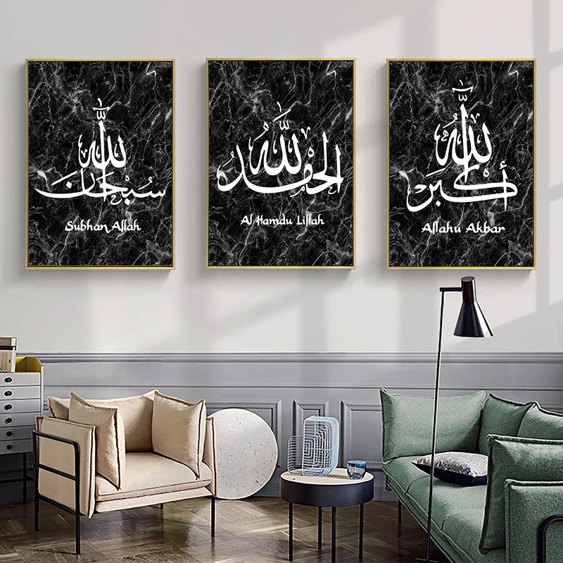 Religious Muslim Faith Islamic Script Oil Painting on Canvas Posters and Prints Cuadros Wall Art Pictures For Living Room
Religious Muslim Faith Islamic Script Oil Painting on Canvas Posters and Prints Cuadros Wall Art Pictures For Living Room