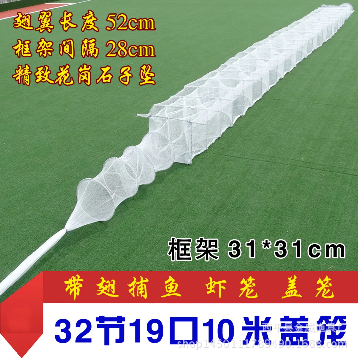 White Cover Cage 32 Section 19 Door 10 M about 4.6 Kilograms with Fin Shrimp Cage Big Box Fish Cage Fishing Gear
White Cover Cage 32 Section 19 Door 10 M about 4.6 Kilograms with Fin Shrimp Cage Big Box Fish Cage Fishing Gear