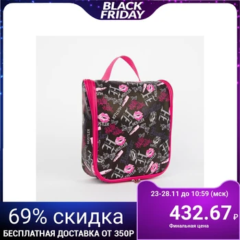 Cosmetic bag travel bag 20.5 * 9 * 23cm, zippered, lining, print "Sponges" 5399565
Cosmetic bag travel bag 20.5 * 9 * 23cm, zippered, lining, print "Sponges" 5399565