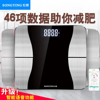 Loose Sakura Smart Bluetooth Fat Scale Accurate Weight Scale Weighing Electronic Scale Gift Customization International Version
Loose Sakura Smart Bluetooth Fat Scale Accurate Weight Scale Weighing Electronic Scale Gift Customization International Version