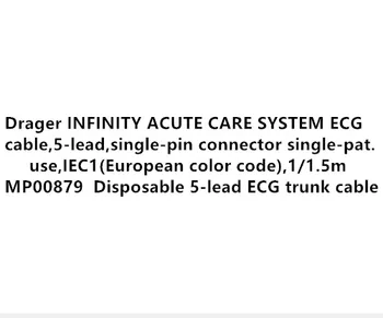 Drager INFINITY ACUTE CARE SYSTEM ECG cable 5-lead single-pin connector single-pat use MP00879 Disposable 5-lead ECG trunk cable
Drager INFINITY ACUTE CARE SYSTEM ECG cable 5-lead single-pin connector single-pat use MP00879 Disposable 5-lead ECG trunk cable
