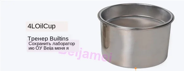 oil press details 7