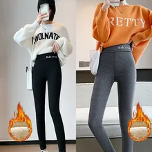 Oversize Women Winter High Waist Thick Warm Fleece Lined Thermal Stretchy Leggings Yoga Jogging Fitness Pants
Oversize Women Winter High Waist Thick Warm Fleece Lined Thermal Stretchy Leggings Yoga Jogging Fitness Pants