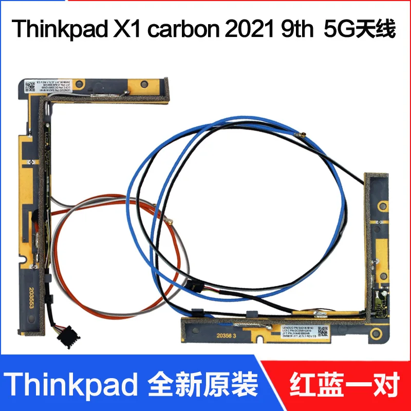 Оригинальная стандартная красно-синяя антенна WWAN для Thinkpad X1 Carbon 9-го поколения 2021
Оригинальная стандартная красно-синяя антенна WWAN для Thinkpad X1 Carbon 9-го поколения 2021