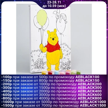 Painting by numbers "Bear with balls" 20 x 30 cm, Vinnie the Bear and his friends
Painting by numbers "Bear with balls" 20 x 30 cm, Vinnie the Bear and his friends
