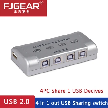 4 Port USB Sharing Switch auto USB Switcher Adapter Box 4 computers share 1 USB device printer
4 Port USB Sharing Switch auto USB Switcher Adapter Box 4 computers share 1 USB device printer
