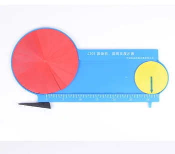 Area of a circle PI Demonstrator Geometric Calculation Mathematical Demonstration Model Educational Instrument
Area of a circle PI Demonstrator Geometric Calculation Mathematical Demonstration Model Educational Instrument