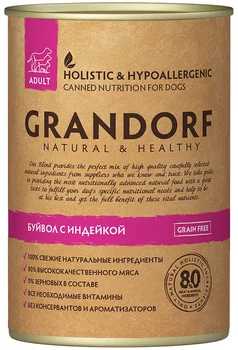 GRANDORF GRANDORF ADULT ALL BREEDS BUFFALO & TURKEY for adult dogs with a buffalo and turkey 400g
GRANDORF GRANDORF ADULT ALL BREEDS BUFFALO & TURKEY for adult dogs with a buffalo and turkey 400g