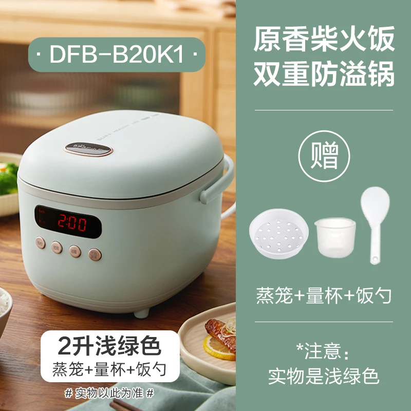 

Bear Rice Cooker Home Smart Mini rice cooker 2L reservation multi-functional fully automatic 1-2-3 people small