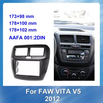 For FAW Vita V5 2012 Car Fascias Stereo Radio Panel Frame Dash Kit refitting DVD frame GPS Navigation GREY Bezel
For FAW Vita V5 2012 Car Fascias Stereo Radio Panel Frame Dash Kit refitting DVD frame GPS Navigation GREY Bezel