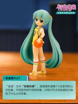 Gift Genuine Hatsune Miku Career Series Peripheral Computer Desktop Decoration Trend Hand-made Cute Blind Box
Gift Genuine Hatsune Miku Career Series Peripheral Computer Desktop Decoration Trend Hand-made Cute Blind Box