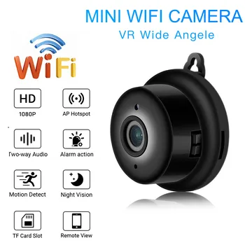 1080P Wireless Mini WiFi Camera Home Security Camera IP CCTV Surveillance IR Night Vision Motion Detect Baby Monitor P2P
1080P Wireless Mini WiFi Camera Home Security Camera IP CCTV Surveillance IR Night Vision Motion Detect Baby Monitor P2P