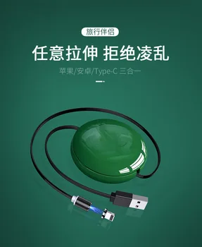 New Style Magnetic Sucker Extendable Storage Line Macarons First-Line Three Head Applicable Type-c Universal Handp
New Style Magnetic Sucker Extendable Storage Line Macarons First-Line Three Head Applicable Type-c Universal Handp