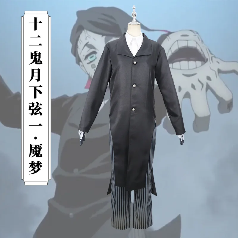 New Arrival Enmu Cosplay Costume Anime Demon Slayer Character Uniform Halloween Costume for Men
New Arrival Enmu Cosplay Costume Anime Demon Slayer Character Uniform Halloween Costume for Men