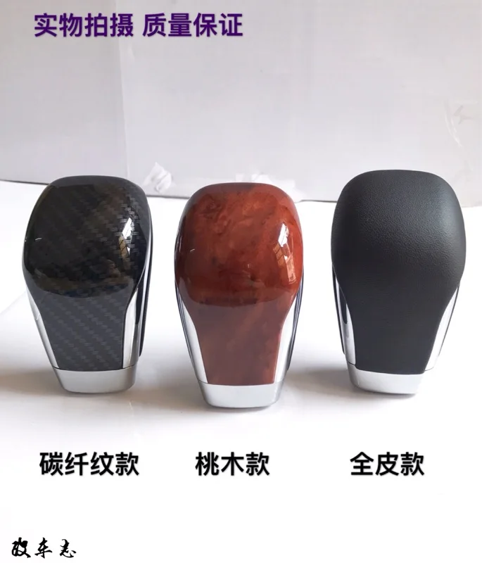 Fit for TOYOTA CROWN 10-14 13.5 carbon fiber shift knob gear shift paddle lever gear head handball
Fit for TOYOTA CROWN 10-14 13.5 carbon fiber shift knob gear shift paddle lever gear head handball
