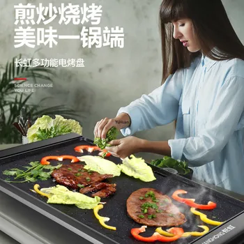 Household Smokeless Electric Barbecue Plate Barbecue Pot Restaurant Equipment Rotisserie Grill Electric Bbq Grill 220V
Household Smokeless Electric Barbecue Plate Barbecue Pot Restaurant Equipment Rotisserie Grill Electric Bbq Grill 220V