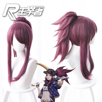 Game Character LOL K/DA Akali Cosplay Wigs KDA Heat Resistant Synthetic Hair Perucas Cosplay K/DA Ahri Wigs + Wig Cap Cosplay
Game Character LOL K/DA Akali Cosplay Wigs KDA Heat Resistant Synthetic Hair Perucas Cosplay K/DA Ahri Wigs + Wig Cap Cosplay