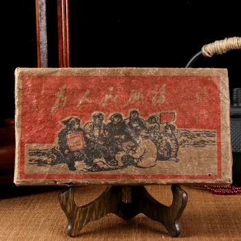 Made in 1976 Yr Ripe Pu'er Tea 500g China Yunnan Oldest Pu-erh Down Three High Clear Fire Detoxification Beauty Pu-erh Tea 
Made in 1976 Yr Ripe Pu'er Tea 500g China Yunnan Oldest Pu-erh Down Three High Clear Fire Detoxification Beauty Pu-erh Tea