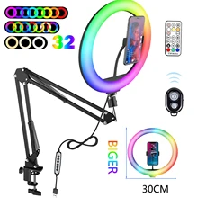 RGB Color Soft Ring Light Circle Lamp With Desk Long Arm Tablet Tripod Phone Holder Stand Photography Lighting Selfie RingLight
RGB Color Soft Ring Light Circle Lamp With Desk Long Arm Tablet Tripod Phone Holder Stand Photography Lighting Selfie RingLight