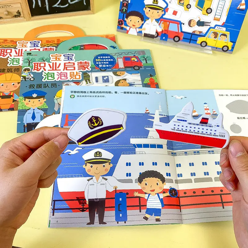 Книжка-наклейка с волшебным пузырем для детей 2-5 лет, детская мудрость, 3D, три-объемный стикер, милая наклейка