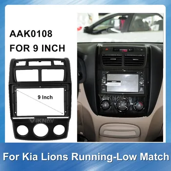 9 inch Car Radio Fascia Frame Dash GPS Navigation Fascia Panel for KIA Sportage -Low Match 2010-2013 Car accessories
9 inch Car Radio Fascia Frame Dash GPS Navigation Fascia Panel for KIA Sportage -Low Match 2010-2013 Car accessories
