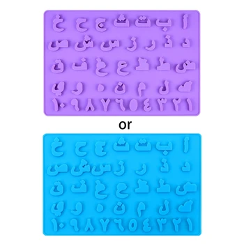 Arabic Alphabet Silicone Fondant Chocolate Molds Baking Tray Party Cake Decorati Homemade Bakeware Cake Decorating Tool
Arabic Alphabet Silicone Fondant Chocolate Molds Baking Tray Party Cake Decorati Homemade Bakeware Cake Decorating Tool