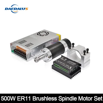 CNC Spindle 0.5KW Motor BrushlessMilling Router DC Spindle 55MM Clamp Stepper Motor Driver Switch Power Supply ER11 Collet Chuck 
CNC Spindle 0.5KW Motor BrushlessMilling Router DC Spindle 55MM Clamp Stepper Motor Driver Switch Power Supply ER11 Collet Chuck