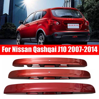 3 Types Painted Red Tailgate Boot Lid Handle without/with I-key&Camera Hole For Nissan Qashqai J10 2007~2014 Plastic Trim Cover
3 Types Painted Red Tailgate Boot Lid Handle without/with I-key&Camera Hole For Nissan Qashqai J10 2007~2014 Plastic Trim Cover