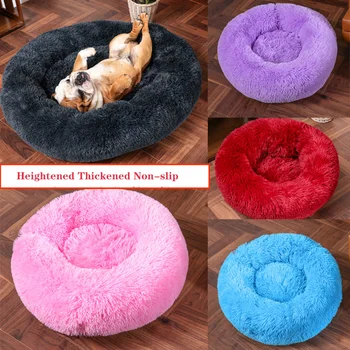 Warm Dog Cat Bed Soft Fleece Round Pet Cushion Mat For Small Medium Large Dogs Cat Long Plush Winter Dog Cat House PP cotton
Warm Dog Cat Bed Soft Fleece Round Pet Cushion Mat For Small Medium Large Dogs Cat Long Plush Winter Dog Cat House PP cotton