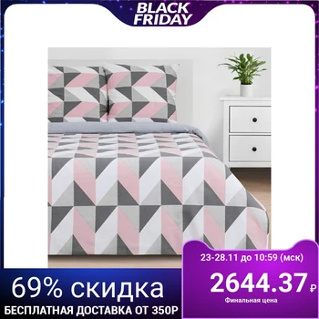 Bed linen "Ethel" 1.5 joint venture Pink illusion 143 * 215 cm, 150 * 214 cm, 70 * 70 cm - 2 pieces
Bed linen "Ethel" 1.5 joint venture Pink illusion 143 * 215 cm, 150 * 214 cm, 70 * 70 cm - 2 pieces