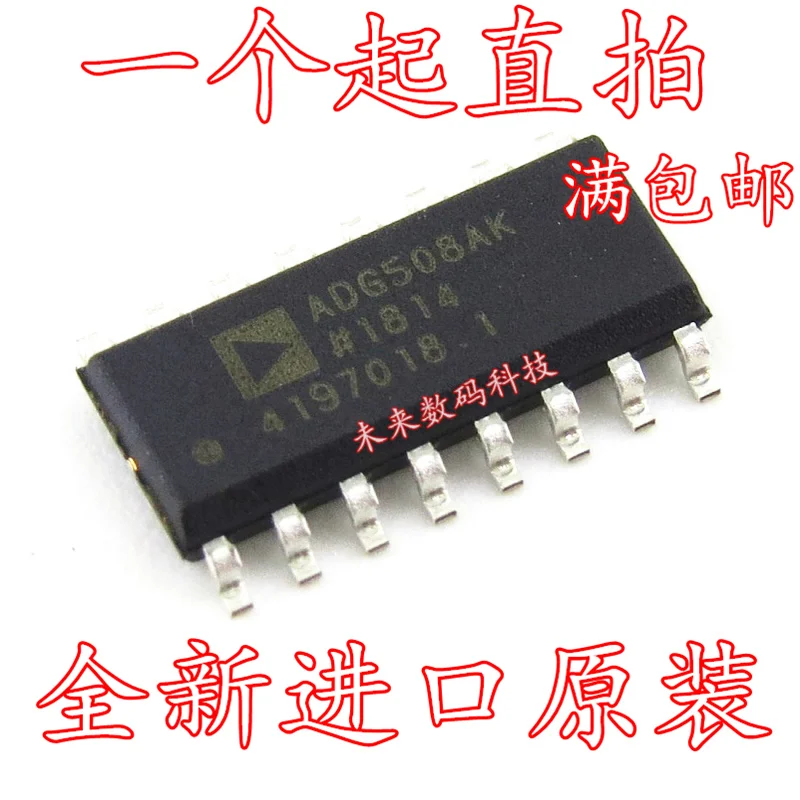 10pcs/lot ADG508AKRZ ADG508AK SOP-16