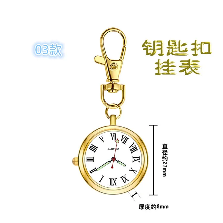 Large with Numbers Men Pocket Watch Keychain Old Man Clear Pocket Watch Nurse Students Exam for Portable Pocket Watch
Large with Numbers Men Pocket Watch Keychain Old Man Clear Pocket Watch Nurse Students Exam for Portable Pocket Watch