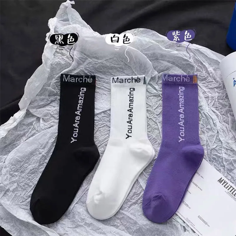 Socks female middle tube tide socks Japanese hip-hop autumn and winter college style black and white alphabet sports socks breat
Socks female middle tube tide socks Japanese hip-hop autumn and winter college style black and white alphabet sports socks breat