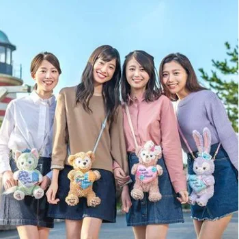 Lovely Japan Stellalou Duffy With Heart Stuffed Plush backpack Bags 30cm
Lovely Japan Stellalou Duffy With Heart Stuffed Plush backpack Bags 30cm