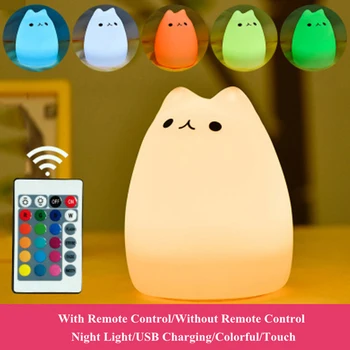 Silicone Touch Sensor Cat LED Night Light For Children Baby Kids 7 Colors 2 modes Remote Control Lamp Christmas Gift Light
Silicone Touch Sensor Cat LED Night Light For Children Baby Kids 7 Colors 2 modes Remote Control Lamp Christmas Gift Light