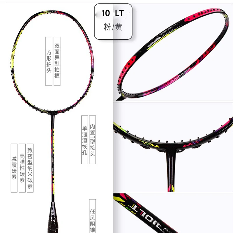 Badminton Racket Sports Carbon Badminton Racquet + string 26 LBS + grip mega brand Have Logo Racket
Badminton Racket Sports Carbon Badminton Racquet + string 26 LBS + grip mega brand Have Logo Racket