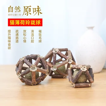 Meow Whale Cat Toy Catnip Ball mu tian liao ling long qiu Cat Self Hi Interactive Bite Resistant Pedigree Toy 
Meow Whale Cat Toy Catnip Ball mu tian liao ling long qiu Cat Self Hi Interactive Bite Resistant Pedigree Toy