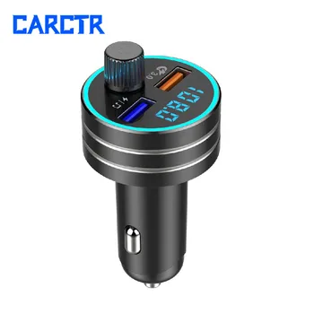 FM Transmitter Receiver Dual USB Auto Car MP3 Player Bluetooth Hands Free Multi Functional Car Recharger QC3.0 Fast Charging C1
FM Transmitter Receiver Dual USB Auto Car MP3 Player Bluetooth Hands Free Multi Functional Car Recharger QC3.0 Fast Charging C1