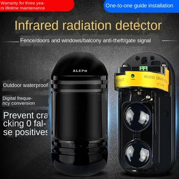 Infrared alarm window sensor infrared anti-theft alarm infrared detection detector outdoor anti-collision device
Infrared alarm window sensor infrared anti-theft alarm infrared detection detector outdoor anti-collision device