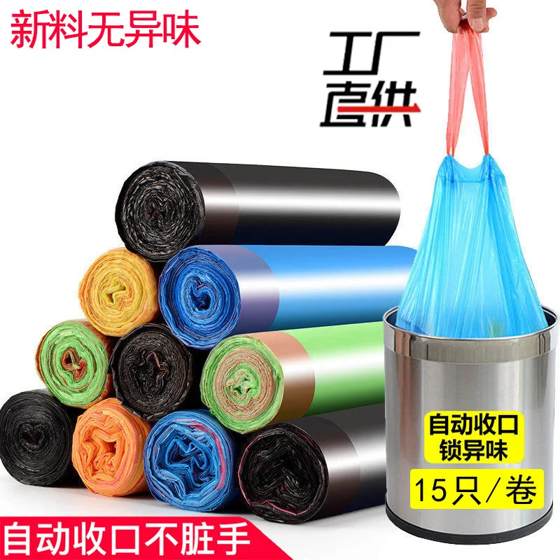 New Material Portable Pulling Rope Disposable Bag Flat Section Colour Black Kitchen Thickening Vest Type Will Disposable Bag
New Material Portable Pulling Rope Disposable Bag Flat Section Colour Black Kitchen Thickening Vest Type Will Disposable Bag