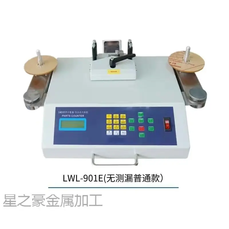 Adjustable Speed Points Count Machine Automatic SMD Parts Component Counter SMD Counting Machine Good Quality
Adjustable Speed Points Count Machine Automatic SMD Parts Component Counter SMD Counting Machine Good Quality