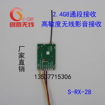 S-RX28 2.4G Mini Size Wireless Graph Transmission and Receiving Module AV Wireless Aerial Receiver
S-RX28 2.4G Mini Size Wireless Graph Transmission and Receiving Module AV Wireless Aerial Receiver