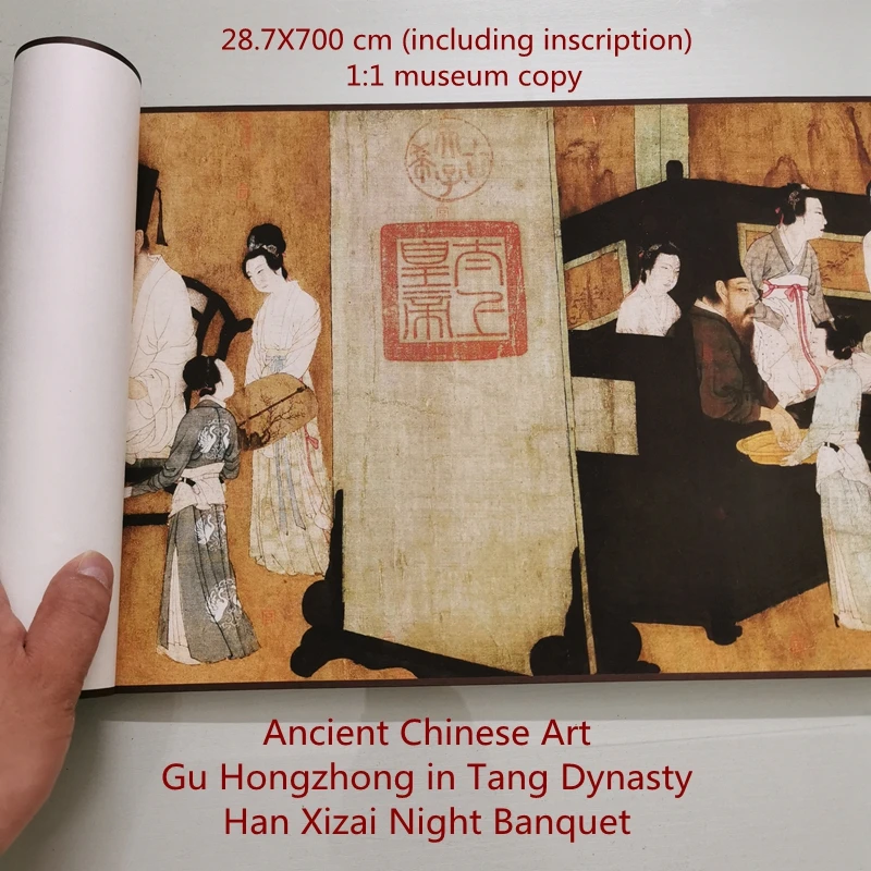 Древнее китайское искусство Gu Hongzhong при династии Тан Han Xizai ночной банкет 28,7x700 см (включая надпись) 1:1 копия музея
Древнее китайское искусство Gu Hongzhong при династии Тан Han Xizai ночной банкет 28,7x700 см (включая надпись) 1:1 копия музея