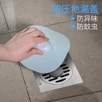 Toilet Sewer Floor Drain Deodorizing Cover Kitchen Sink Stopper Push Wash Basin Water Leakage Plug Filter
Toilet Sewer Floor Drain Deodorizing Cover Kitchen Sink Stopper Push Wash Basin Water Leakage Plug Filter