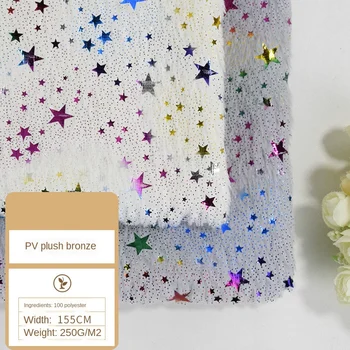 150cmX100cm cotton fabric Thickened Short plush Cashmere Lining DIY plush crystal super soft plush fabric clothing material
150cmX100cm cotton fabric Thickened Short plush Cashmere Lining DIY plush crystal super soft plush fabric clothing material