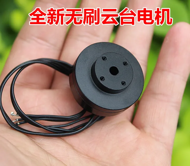 Micro PTZ gimbal motor drone mobile phone camera 2204 outer rotor RC brushless motor double ball bearing for RC DIY motor
Micro PTZ gimbal motor drone mobile phone camera 2204 outer rotor RC brushless motor double ball bearing for RC DIY motor