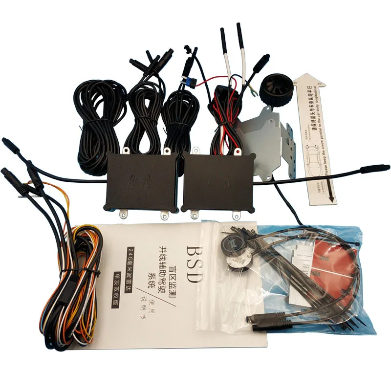 24G single-shot dual-receiving millimeter wave radar S6,BSD BSA BSM Microwave Blind Spot Monitoring Change Lane Aided Parking
24G single-shot dual-receiving millimeter wave radar S6,BSD BSA BSM Microwave Blind Spot Monitoring Change Lane Aided Parking