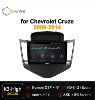 Ownice 8Core 2din Android 9.0 car dvd GPS forChevrolet Cruze 2009 2010 2011 2012 2013 360 Panorama DSP 4G LTE SPDIF Car Radio
Ownice 8Core 2din Android 9.0 car dvd GPS forChevrolet Cruze 2009 2010 2011 2012 2013 360 Panorama DSP 4G LTE SPDIF Car Radio
